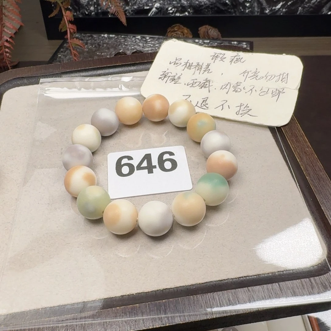 菩提根/象牙果吊坠15微瑕