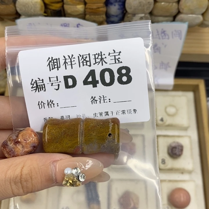 合金硅化珊瑚戒指桂*