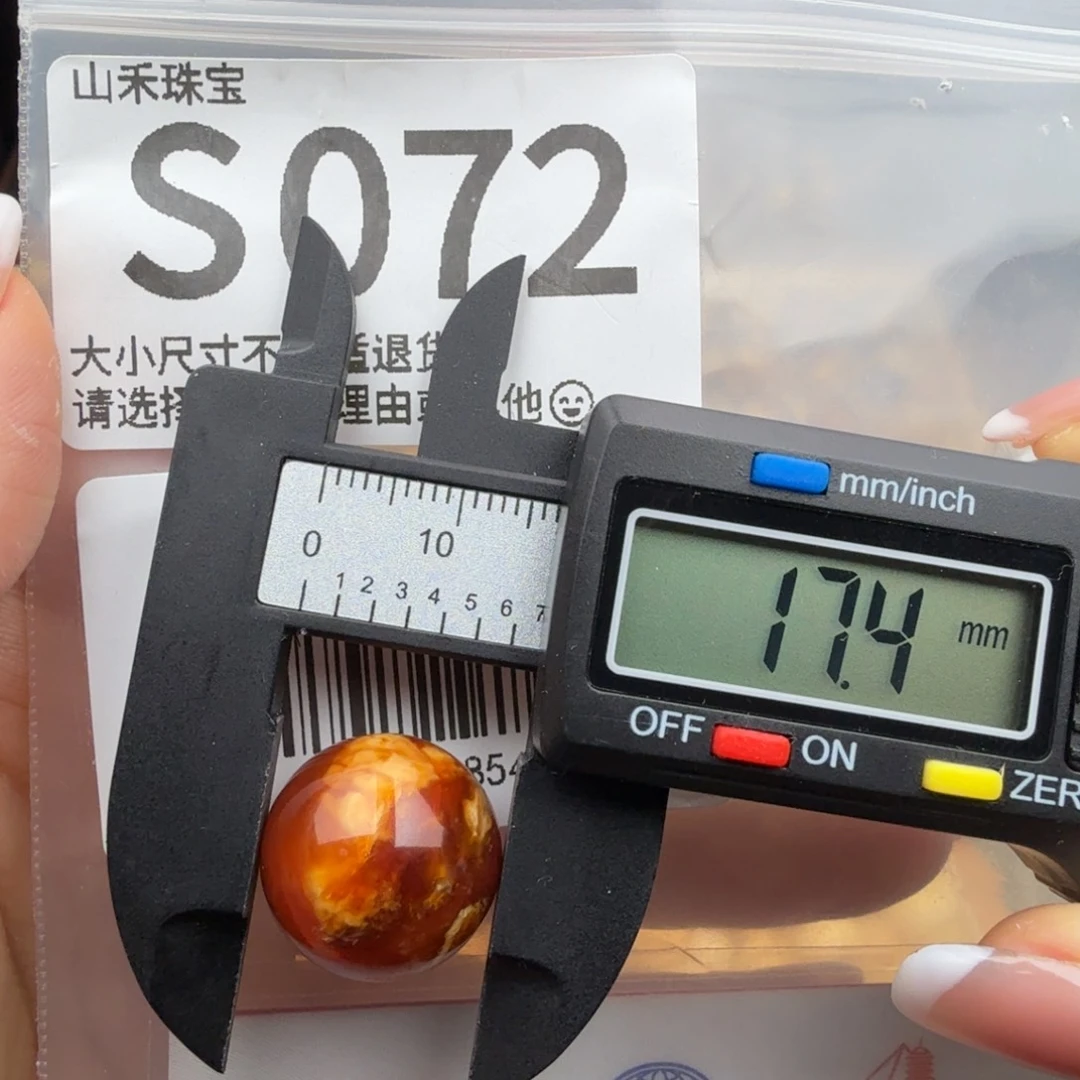 未镶嵌琥珀珠宝奇石琥珀蜜蜡