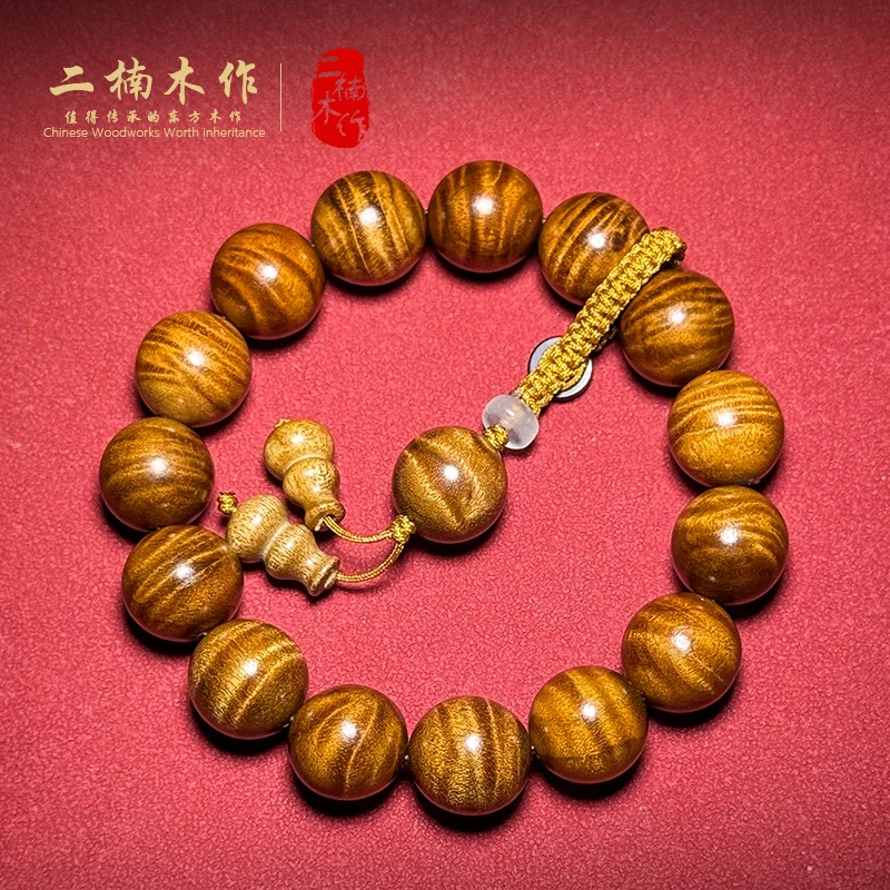 【二楠】【高货一物一拍】小叶桢楠枯木1.5×15颗水波纹文玩