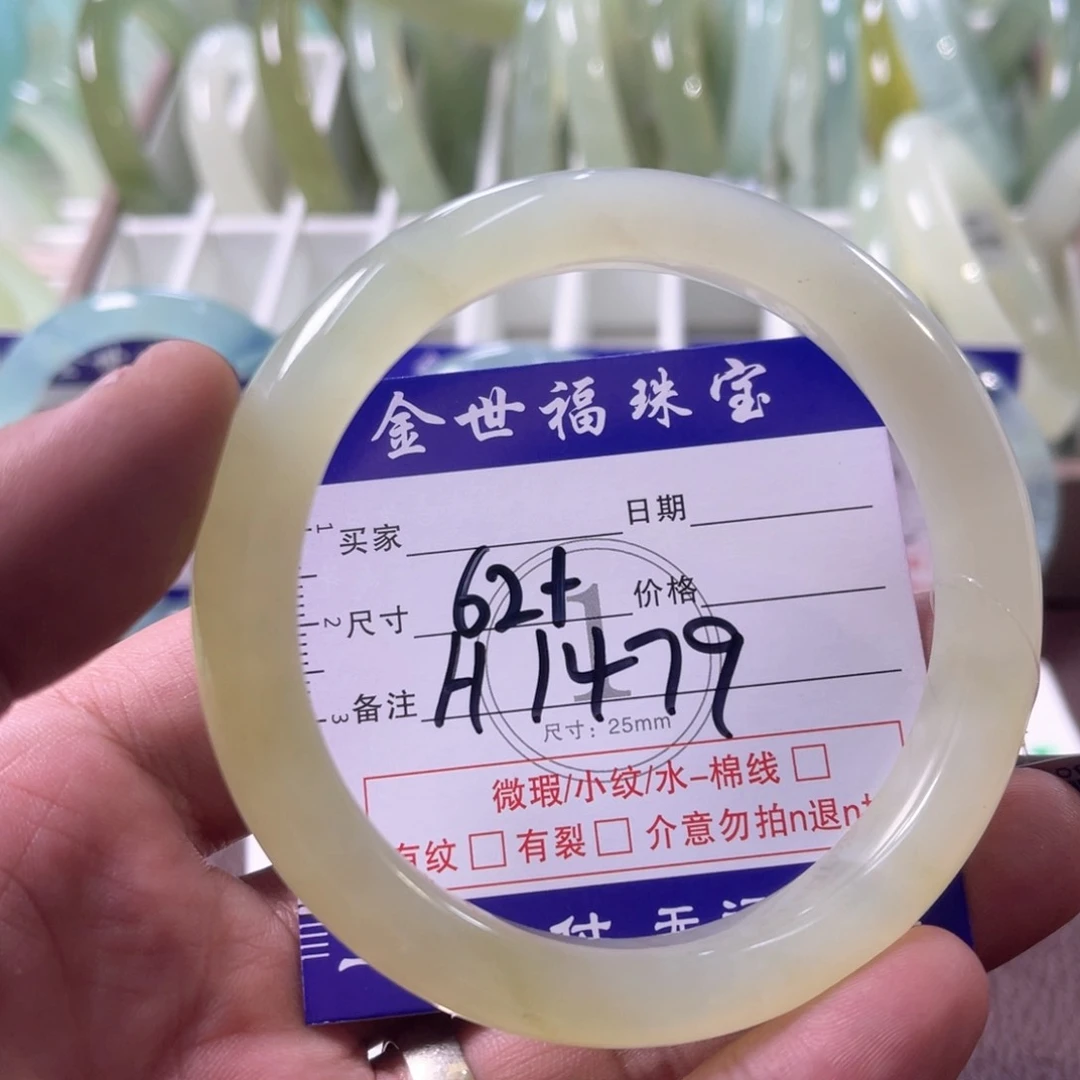 未镶嵌蛇纹石玉手镯（圆镯）
