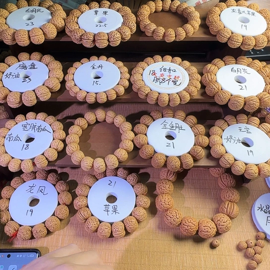 颖***声桃核手串桃核手串