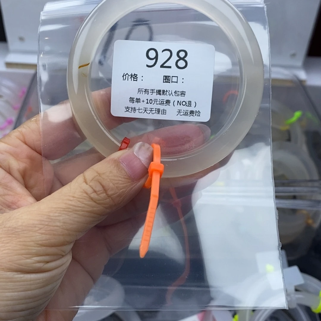 轻***卝玛瑙/玉髓未镶嵌手镯928