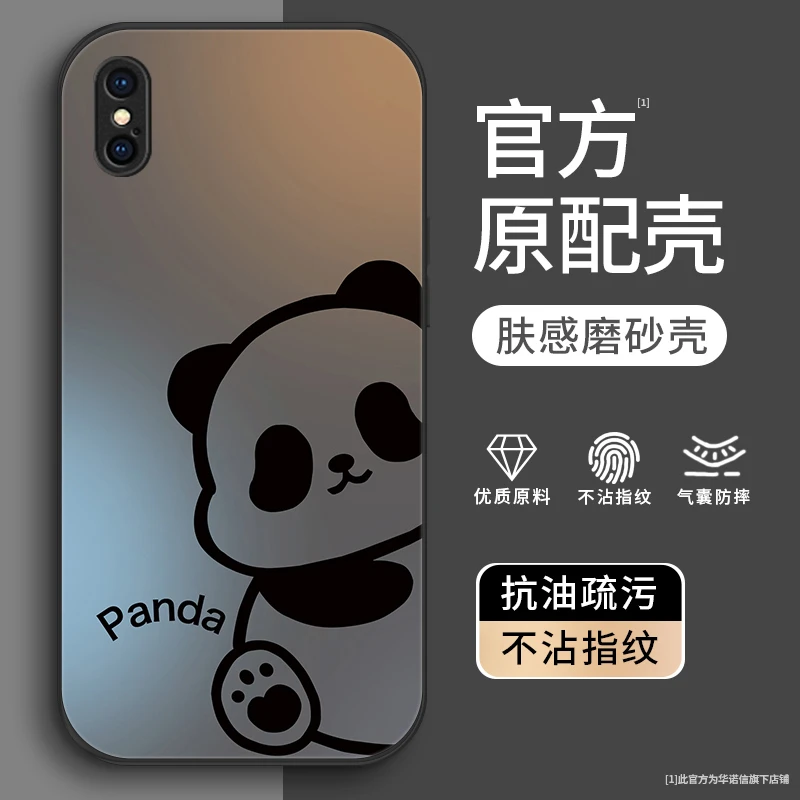 线条熊猫适用苹果x手机壳iPhoneXs男生全包苹果XR金属漆xsmax磨砂
