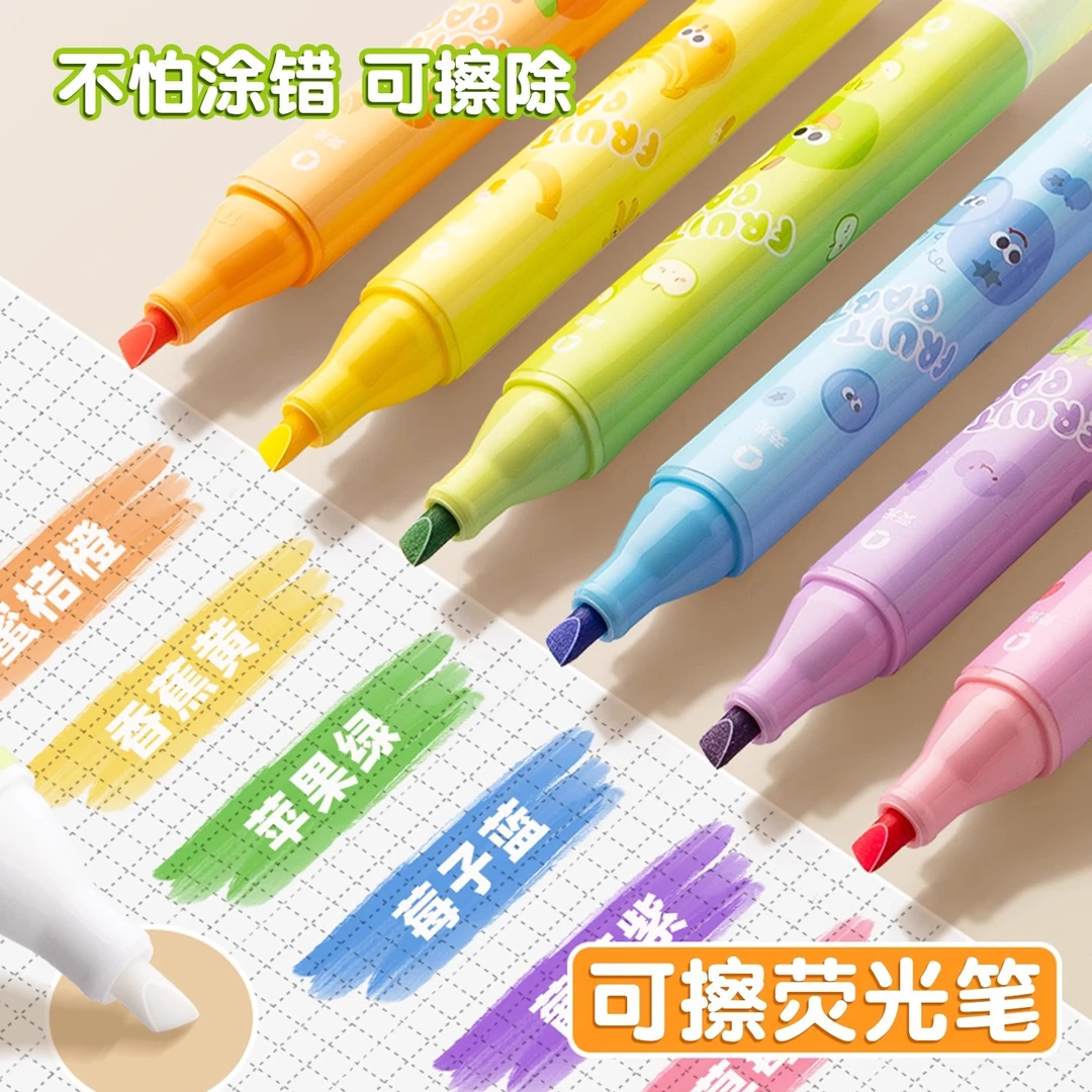小学生用划重点可擦双头荧光笔学生淡色系护眼色马卡龙彩色荧光笔