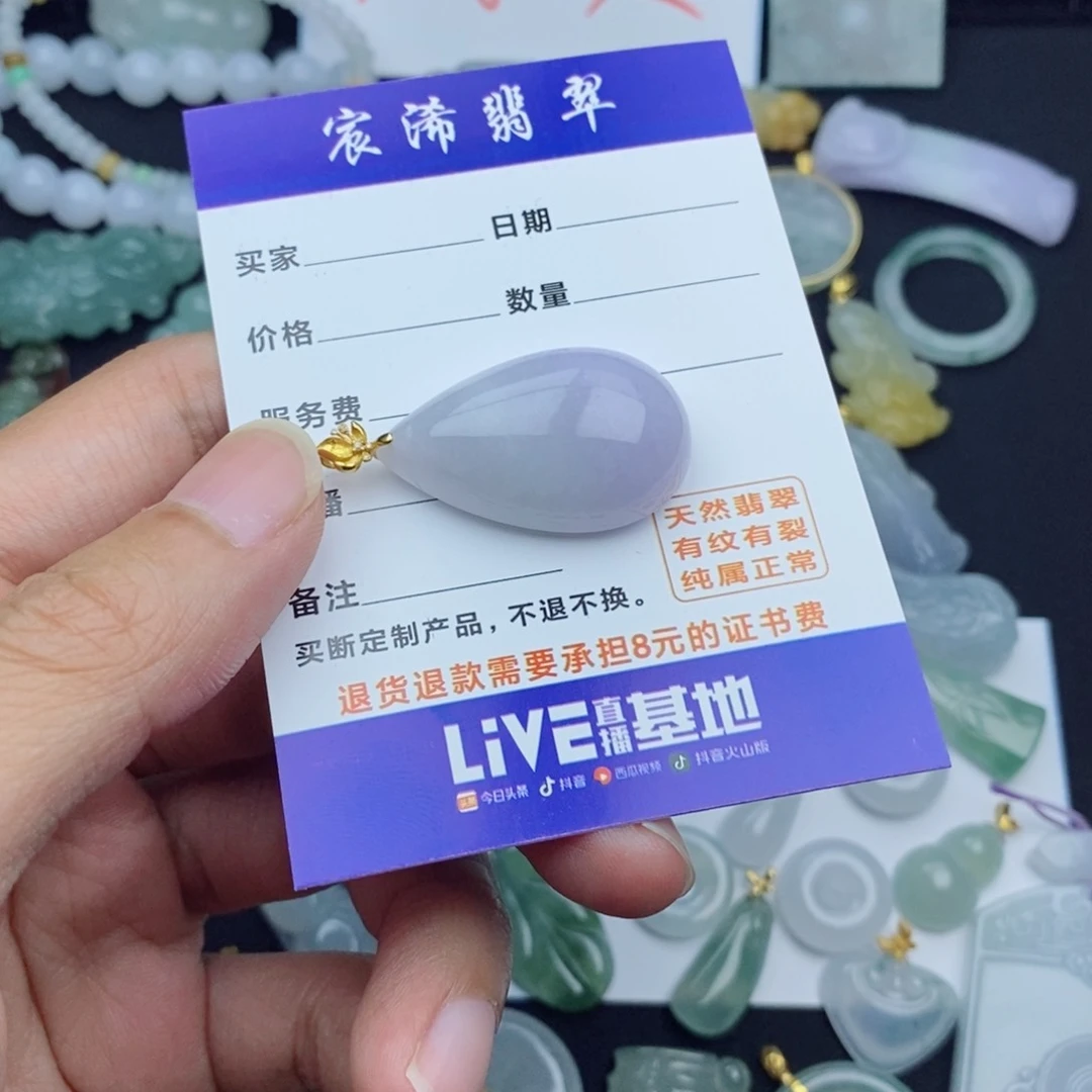 翡翠18K金镶嵌颈饰翡翠翡翠翡翠