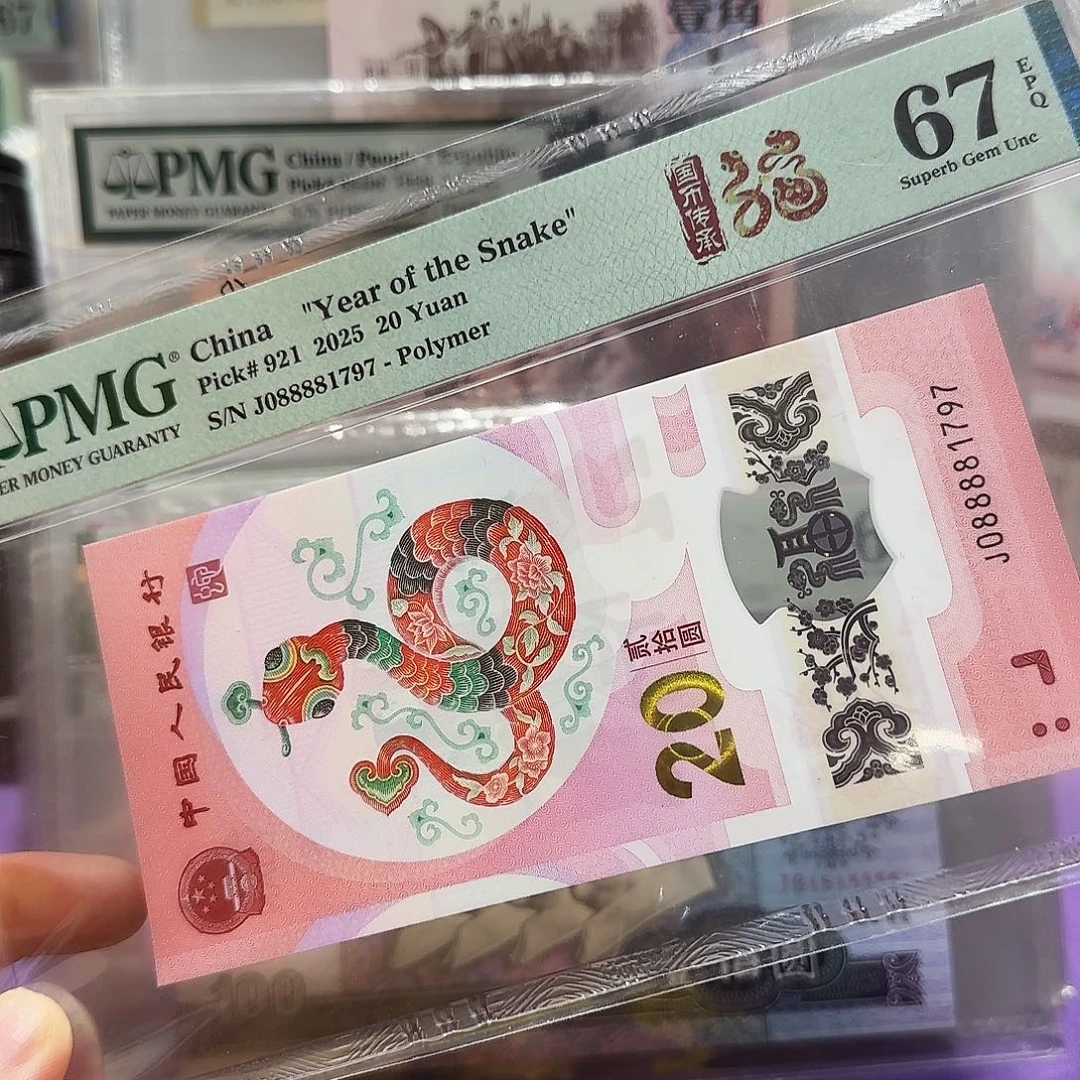 纸058881797。。。。。。。财神蛇王满号金勾