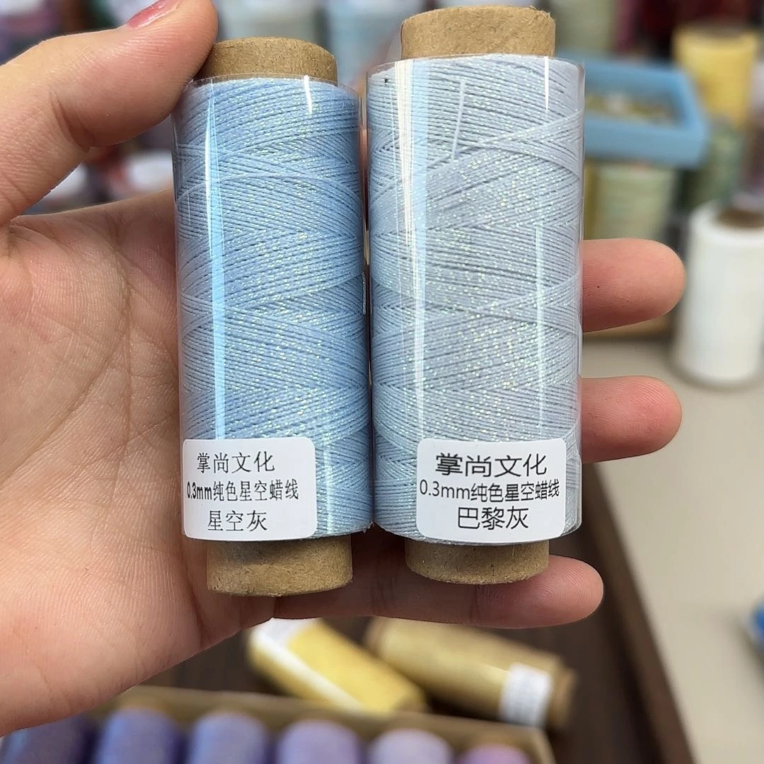 孤品0.3星空蜡 灰色2个