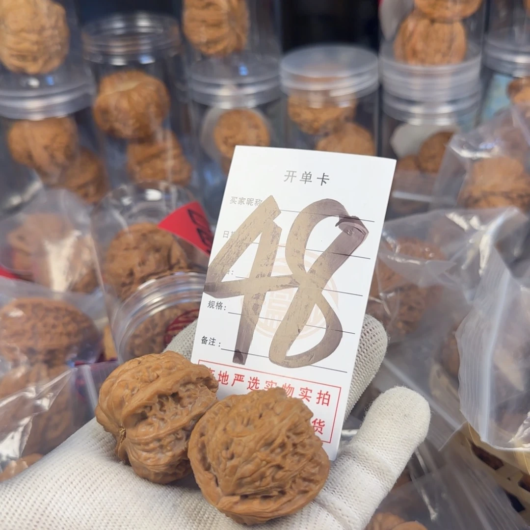 文玩核桃吊坠梦**哥核桃