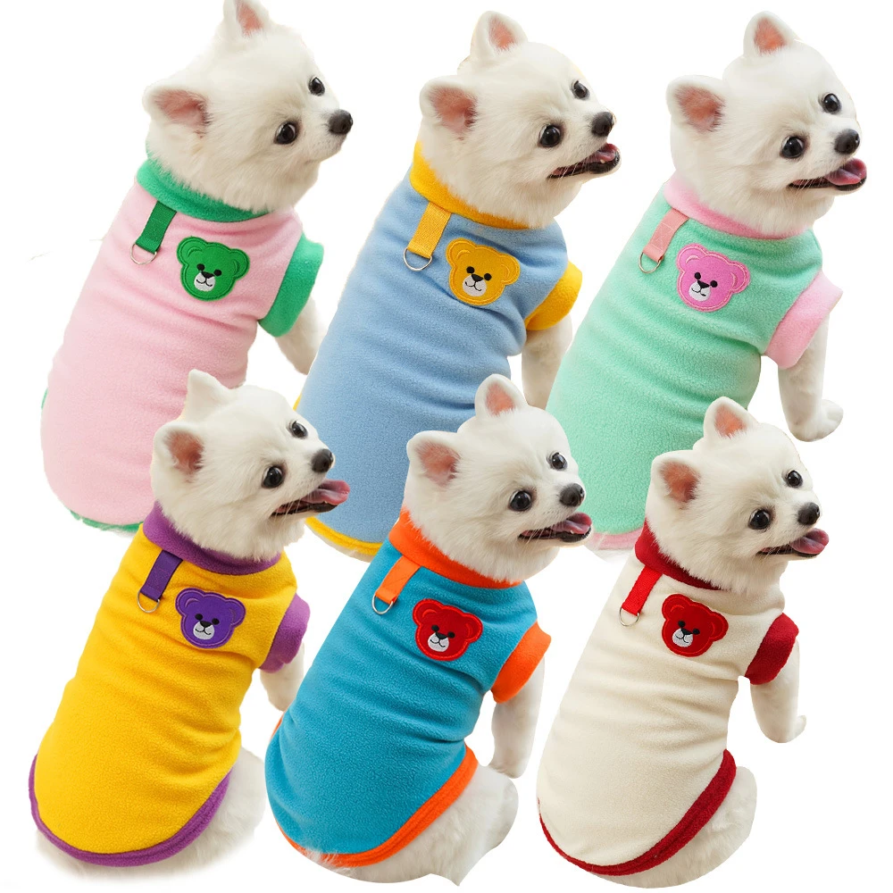 宠物狗狗猫咪衣服秋冬摇粒绒撞色多巴胺猫打底衫外穿可牵引狗用品