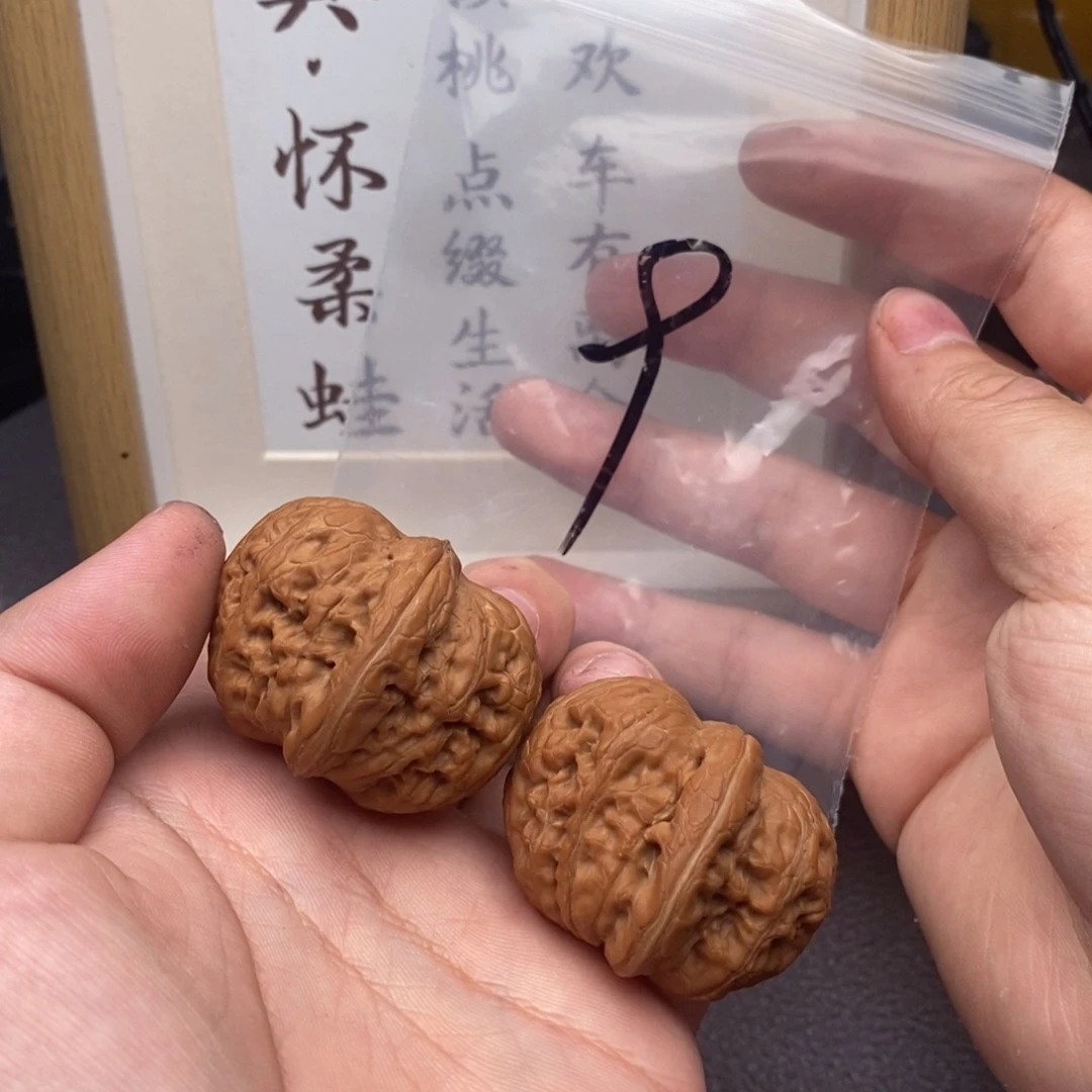 把件文玩核桃元宝41尺全品