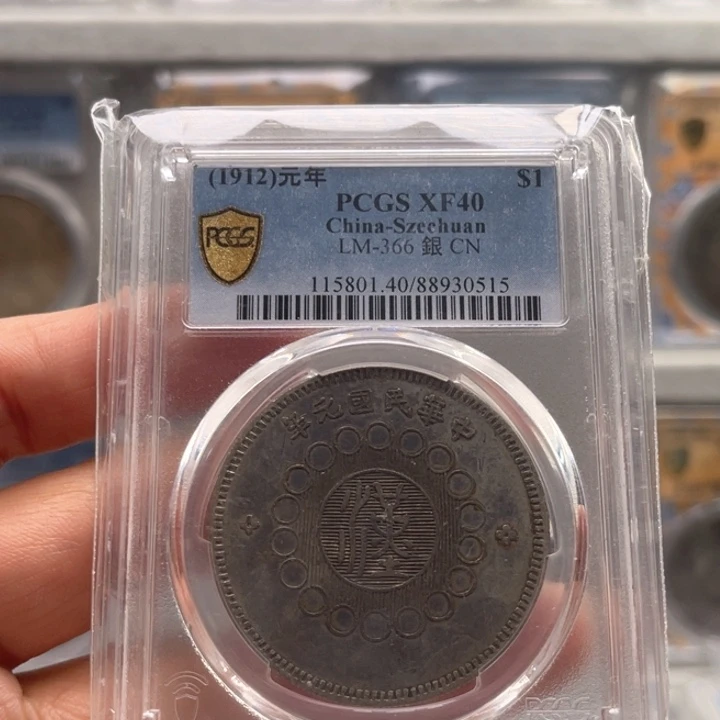 银顺****粉玉麟轩pcgs40大汉0515