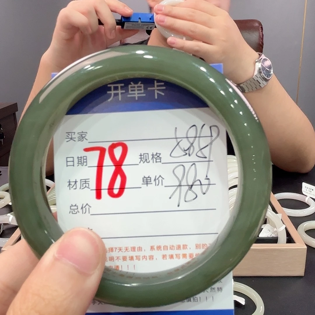 和田玉手镯未镶嵌