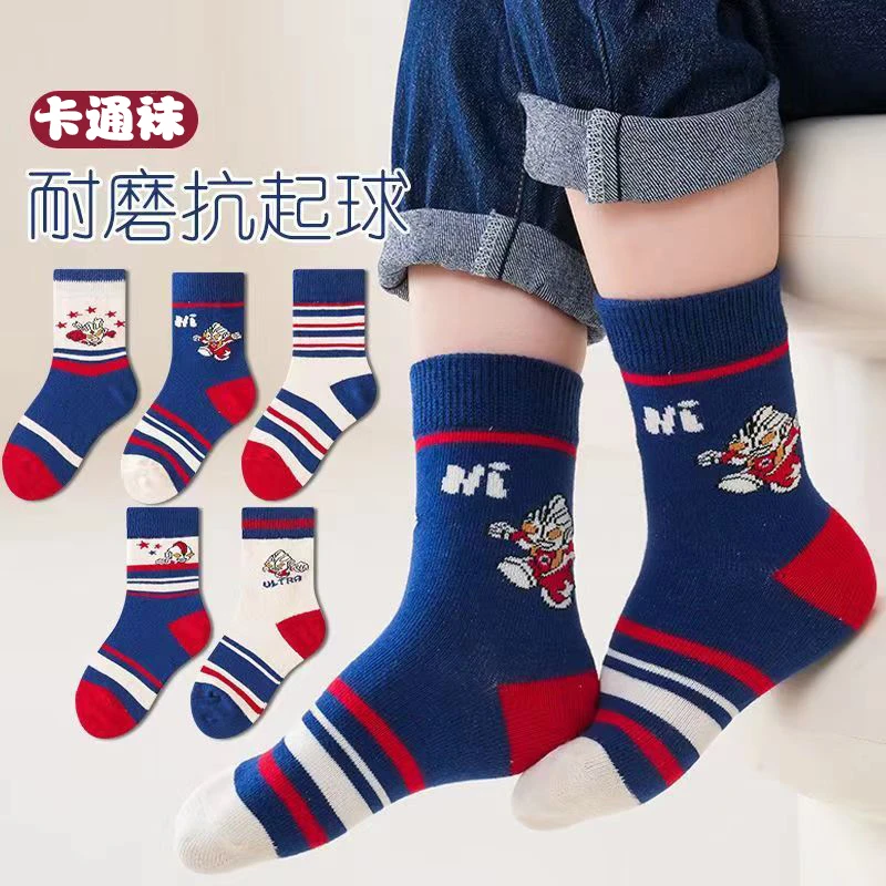 儿童袜子秋季男童卡通奥特曼袜子秋天吸汗透气宝宝防臭学生袜子