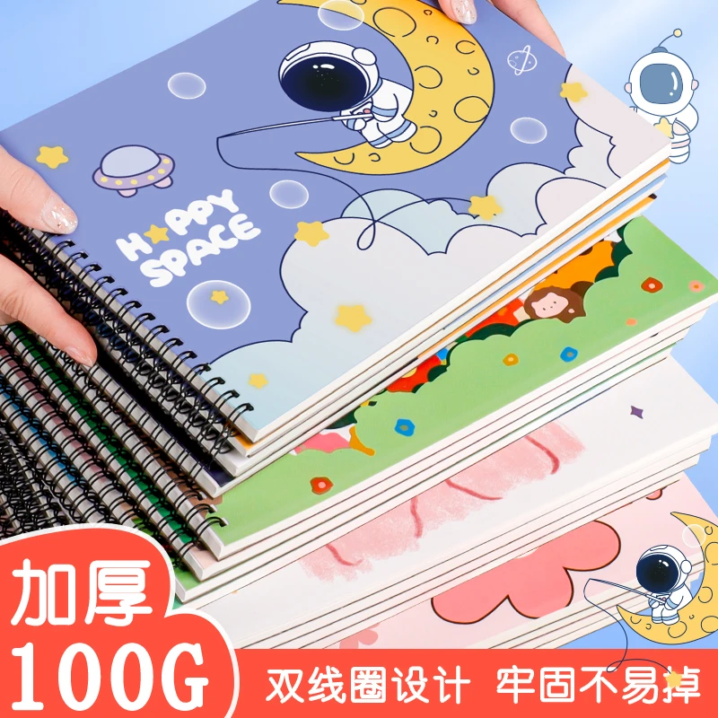 咔巴熊线圈图画本（一本30张含封面）不挑款