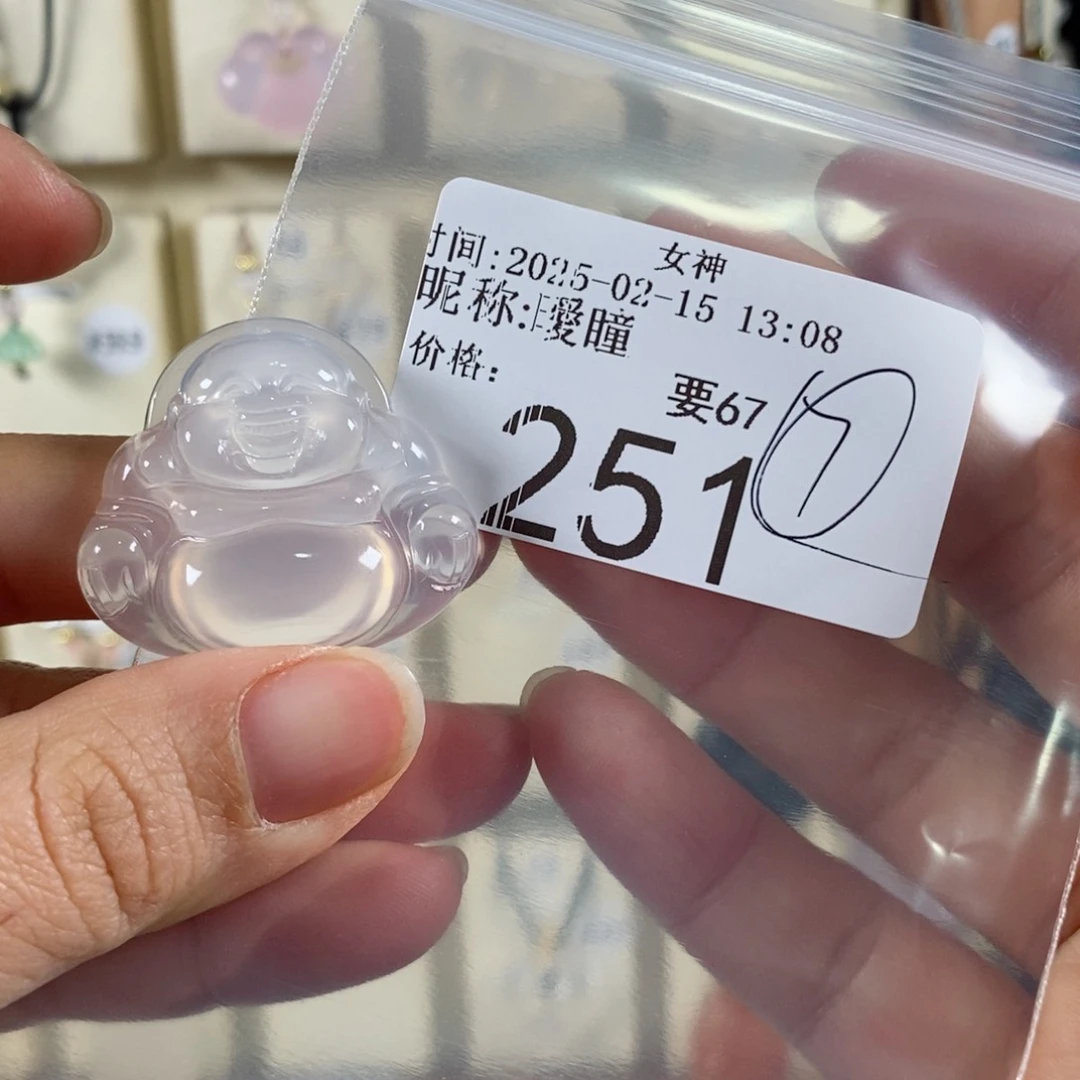 玛瑙/玉髓颈饰未镶嵌曖*