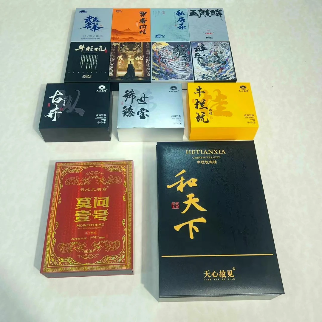 【和天下礼盒组合】高端乌龙茶武夷岩茶 岩茶 支持试喝3泡！！！