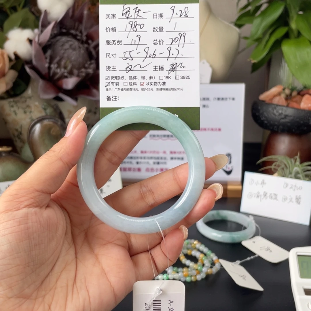 安***妹翡翠未镶嵌手镯翡翠