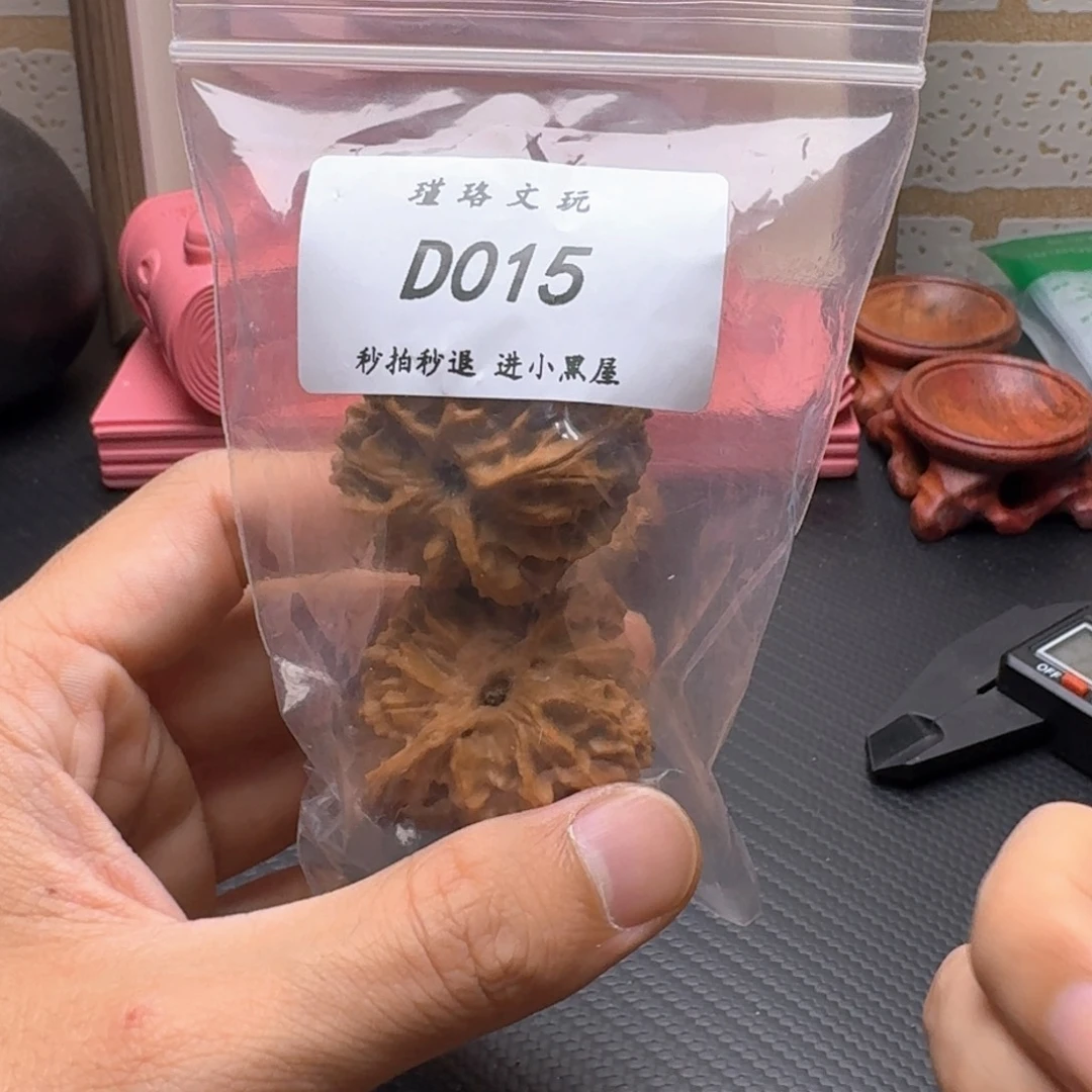 文玩核桃把件苹果园42