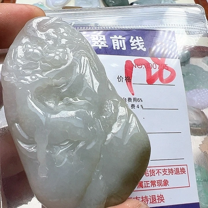 翡翠未镶嵌颈饰张*国