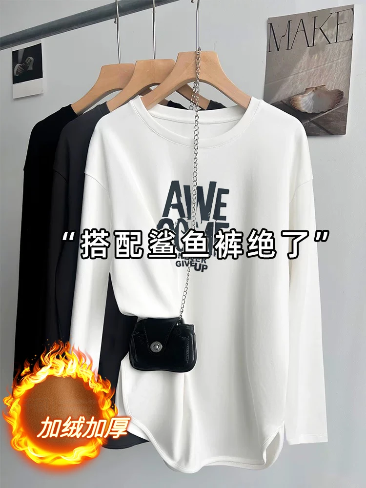 长袖打底衫宽松中长款内搭女款休闲T恤搭鲨鱼裤秋冬大码德绒上衣