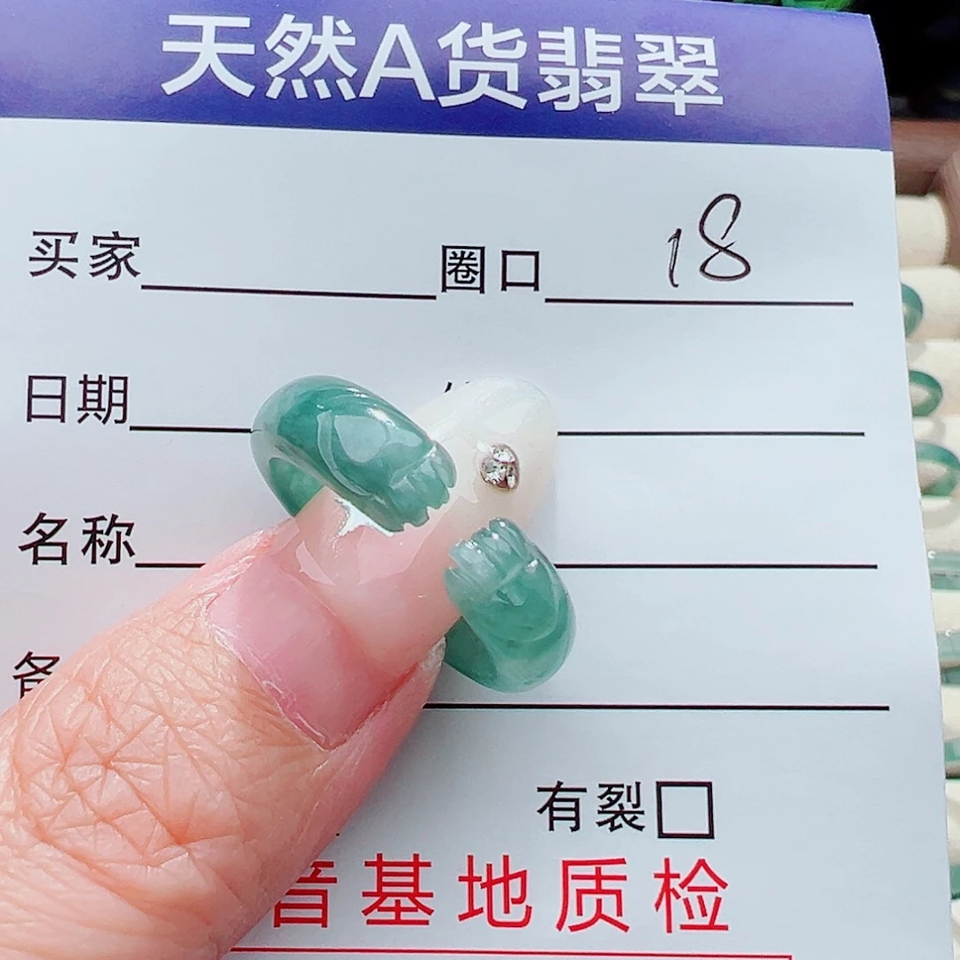 未镶嵌戒指翡翠戒指