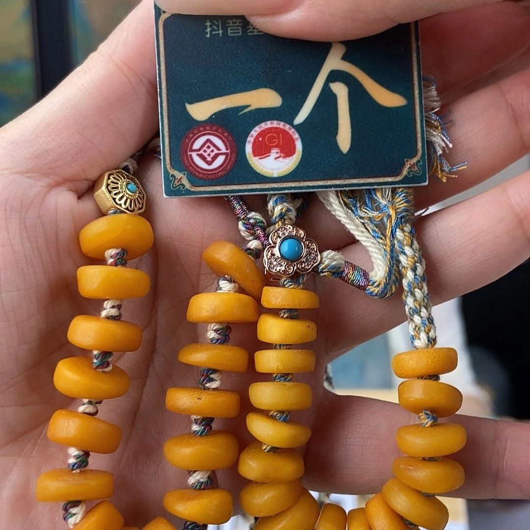 未镶嵌琥珀珠宝奇石