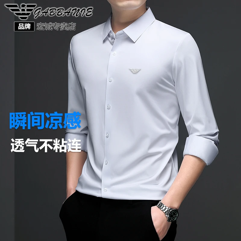 意大利正品轻商务长袖寸衫25春夏新款凉感吸湿防晒白衬衫上衣男装