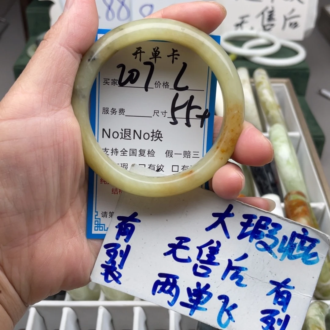未镶嵌蛇纹石玉手镯