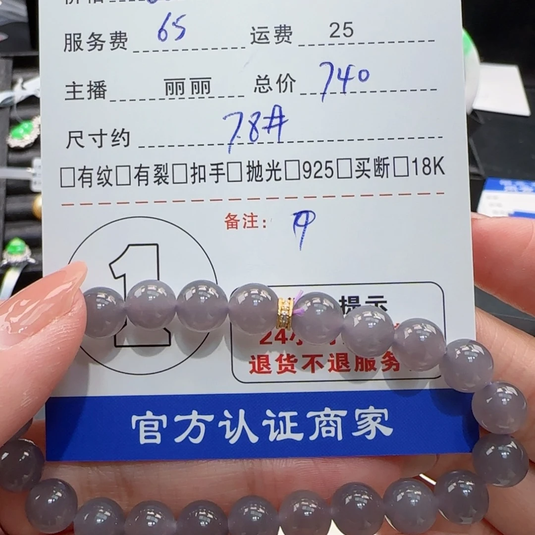 和田玉手链未镶嵌鹅*鹅