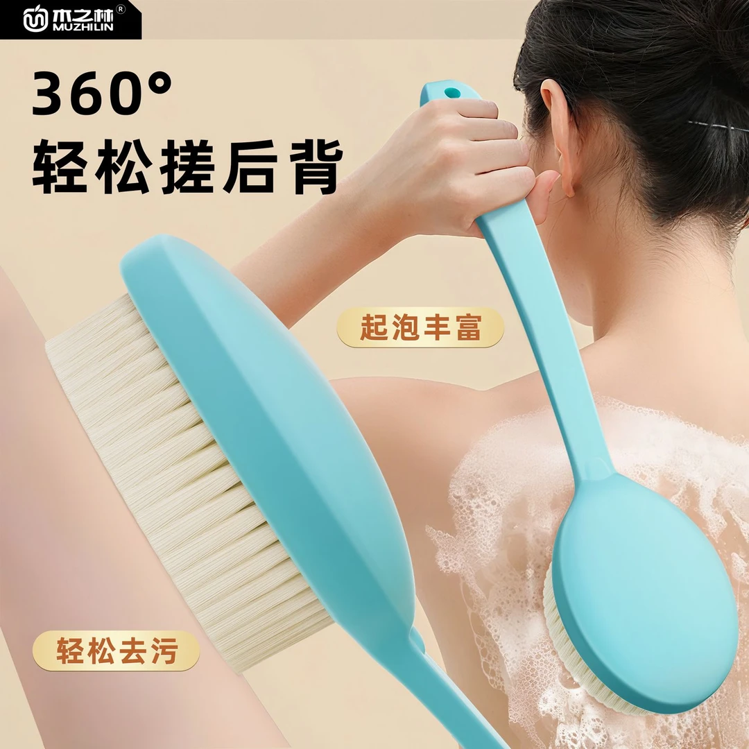 洗澡刷子搓背刷长柄软毛日式搓澡刷搓后背不求人沐浴搓澡擦背神器