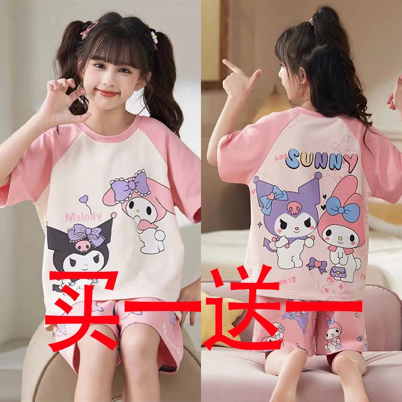 巴拉bala买一送一清仓爆款2025儿童睡衣套装插肩卡通库洛米短袖短