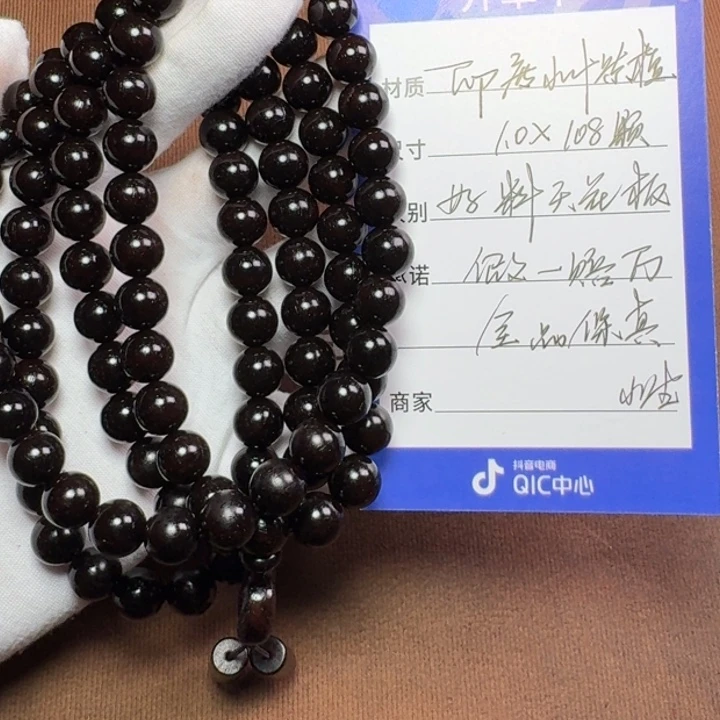 小叶紫檀手串/手链1.0