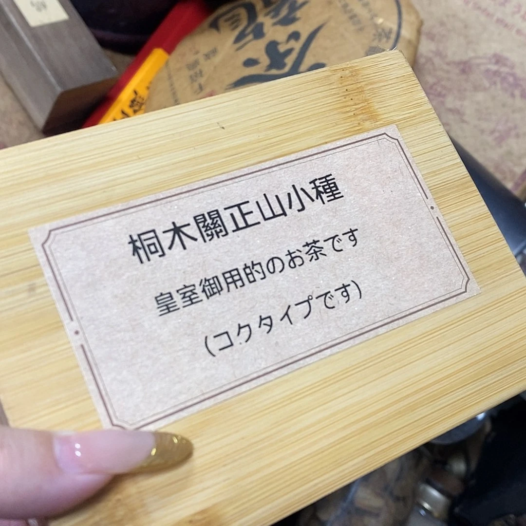 紫砂我想我们还会再见面的