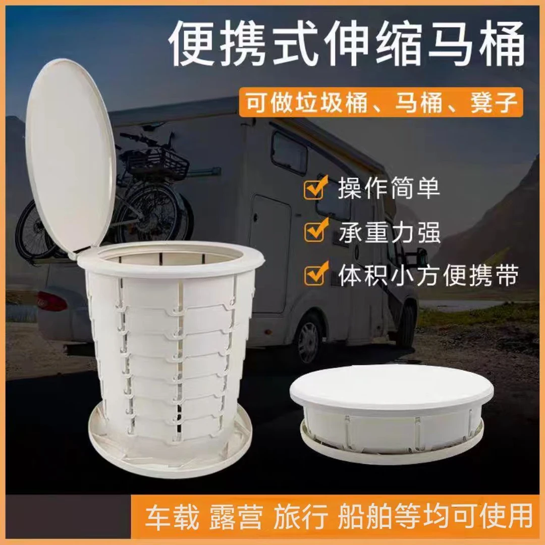 新疆西藏包邮便携式折叠坐便器露营野营马桶户外旅行应急厕所车载