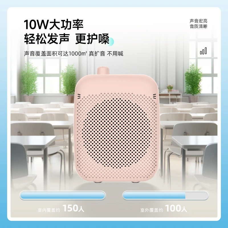扩威V511无线麦克风小蜜蜂扩音器多功能导游导购摆摊教师专用