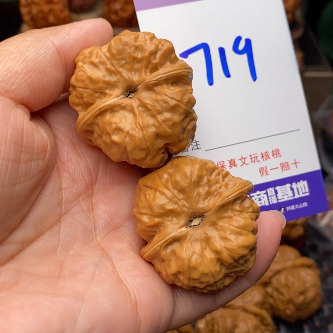 把件文玩核桃核桃