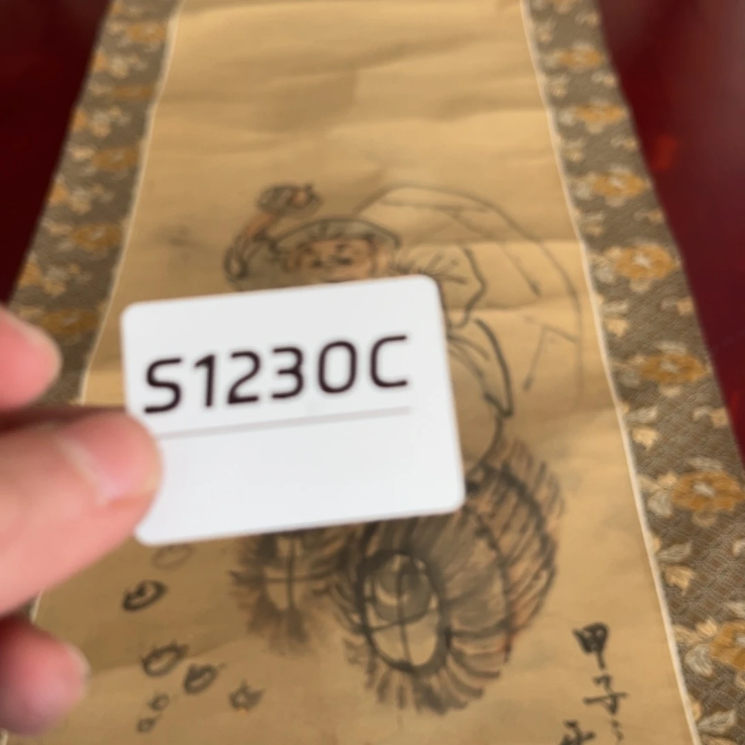 书法济*字画哈哈哈哈