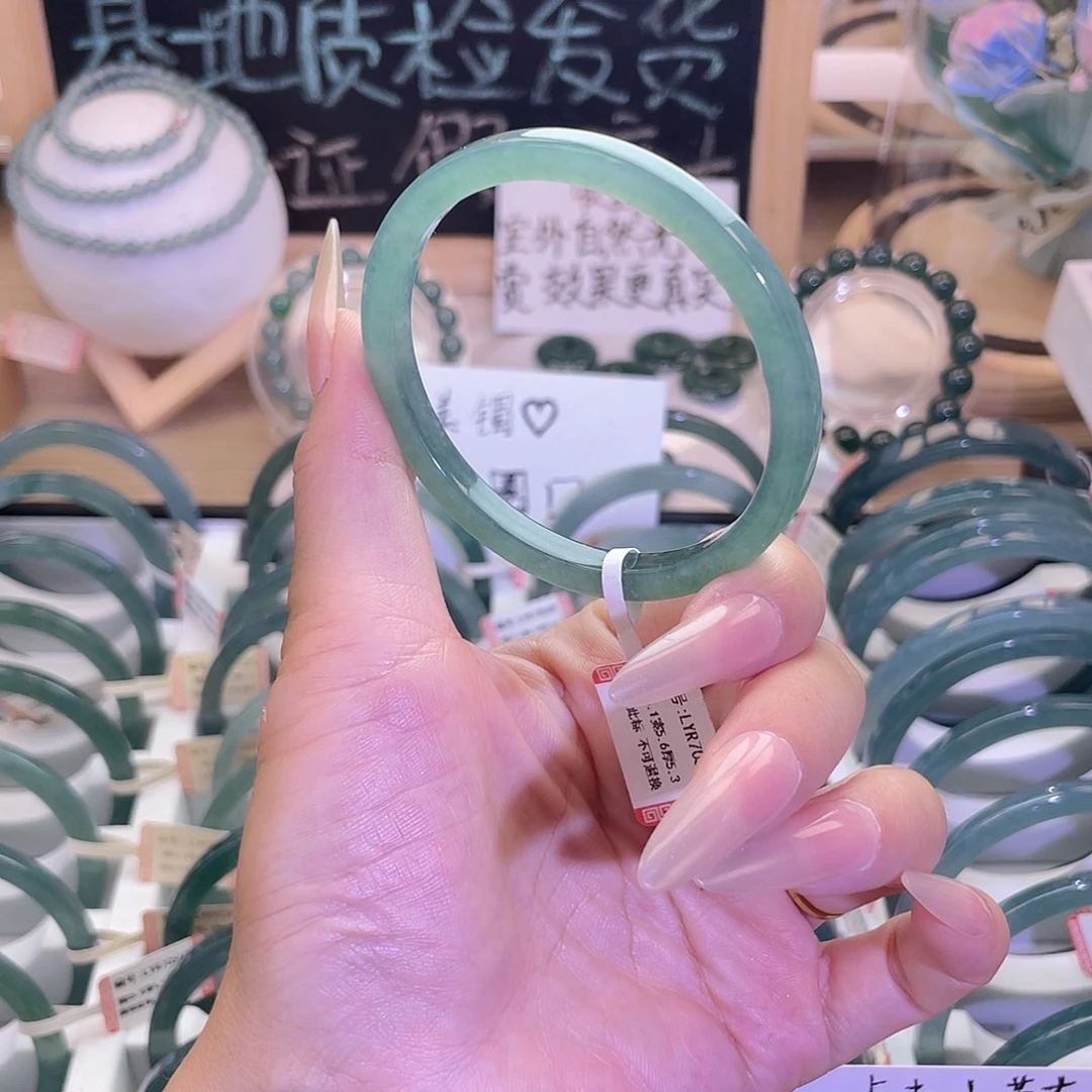 未镶嵌手镯翡翠54-55圈