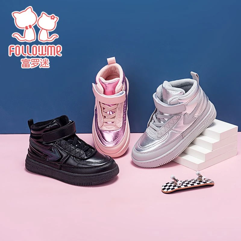 富罗迷女童板鞋运动鞋新款冬季加厚加绒保暖高帮休闲鞋棉鞋4D4047