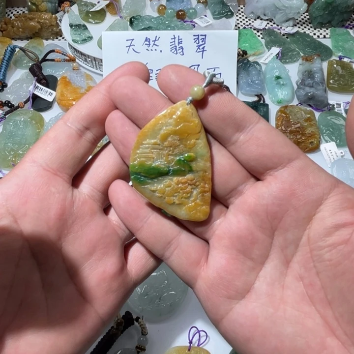 翡翠颈饰未镶嵌天然