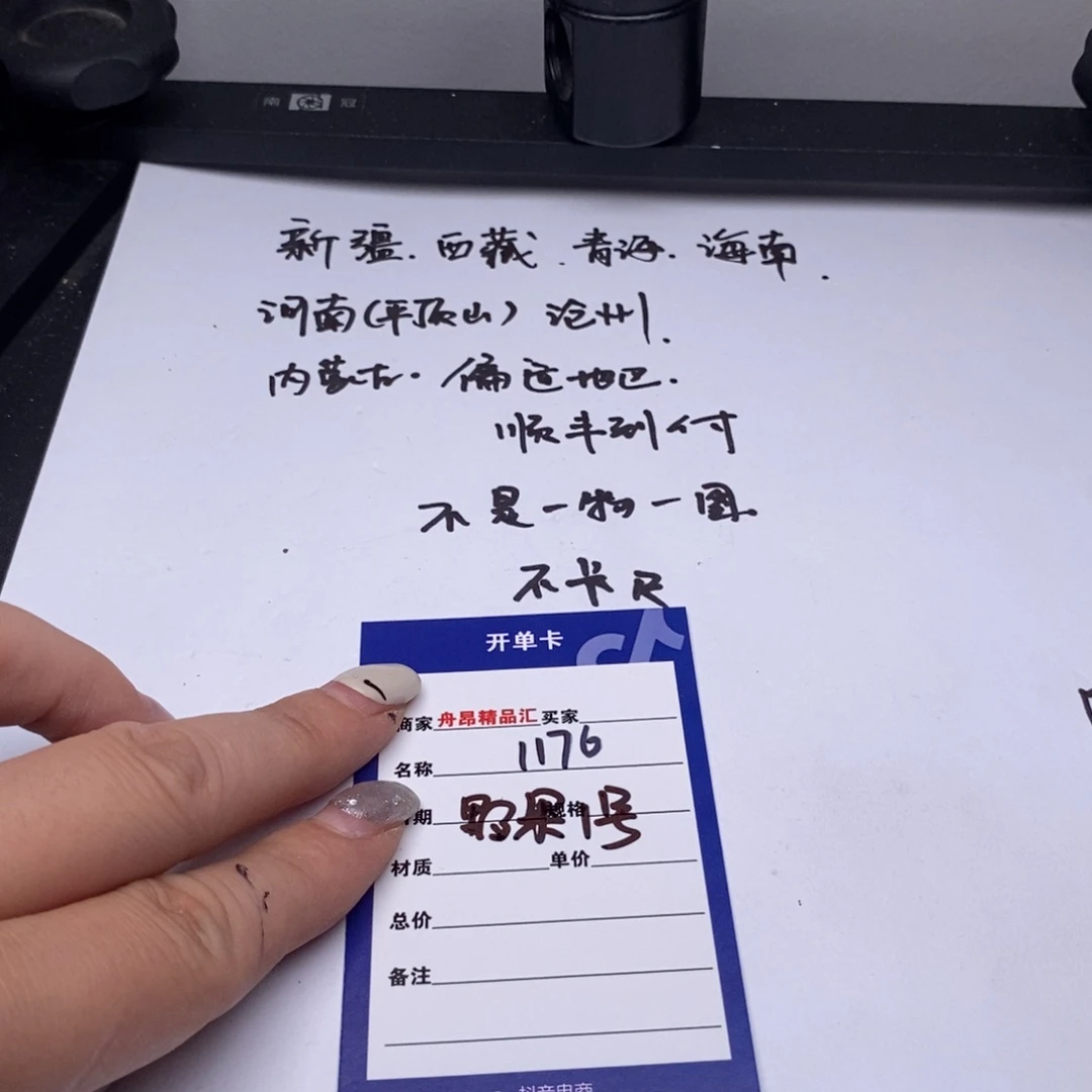 文玩核桃吊坠野果1号