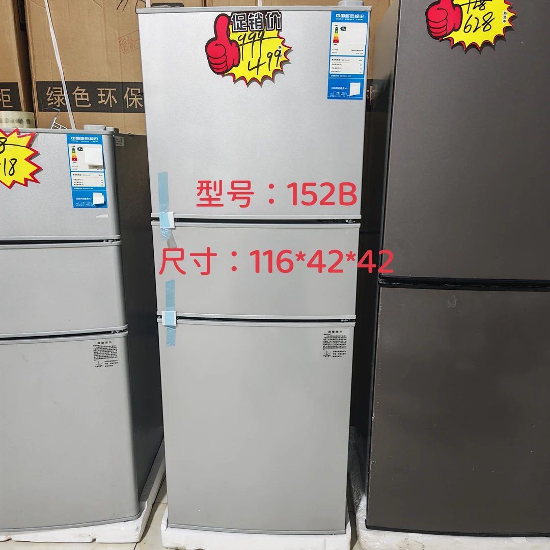 新疆152B冰箱家用双门电冰箱出租房宿舍用冷藏冷冻两用节能款冰箱