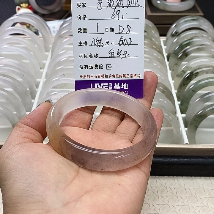 芋***贝石英质玉（金丝玉）未镶嵌手镯