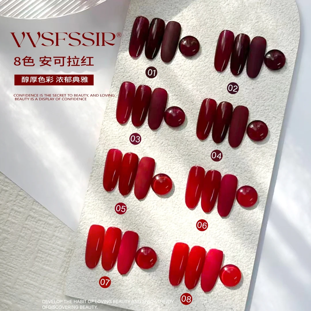 JHMX/家和美学套装新品8色安可拉红车厘子红显白气质美甲指甲油胶
