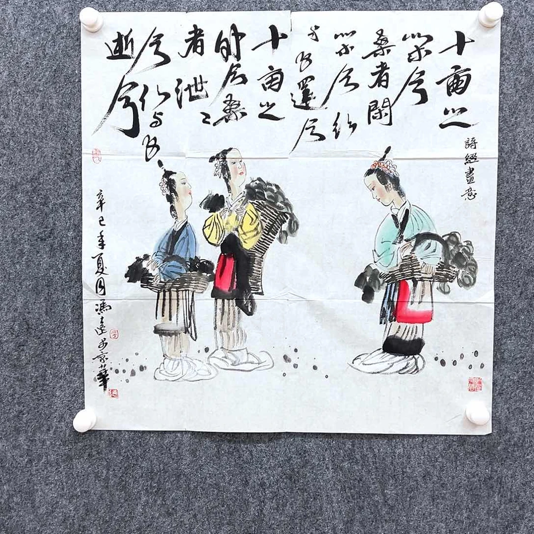 A*e复星的书画研究员和