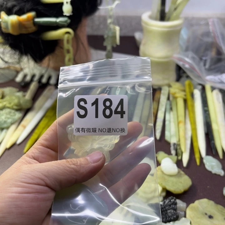 蛇纹石玉发饰合金。