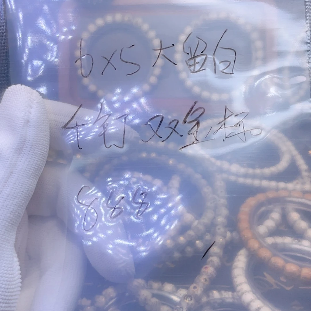 【闪购商品】手串星月菩提?**?星月