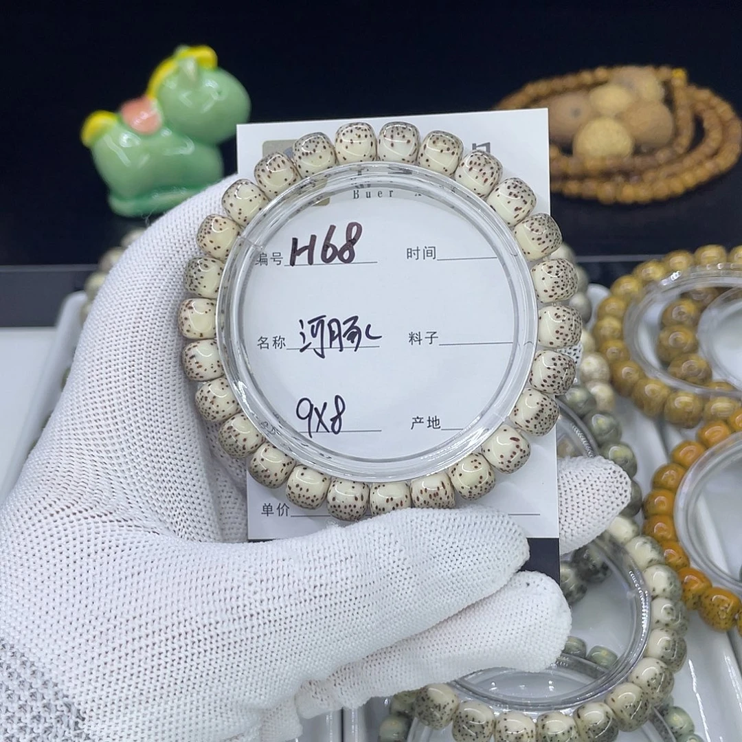 手串星月菩提H河豚