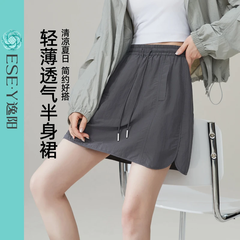 逸阳轻薄透气休闲短裙女2025夏日休闲跑步半身裙宽松舒适速干